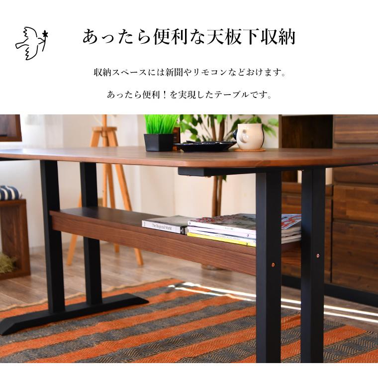 ダイニングテーブル テーブル 壁寄せ 壁付け 収納 4人用 北欧