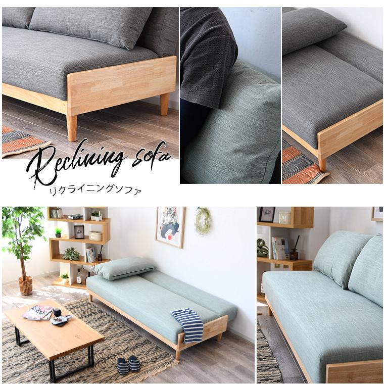 ソファーベッド ソファー 3人掛け リクライニングソファ フロアソファ