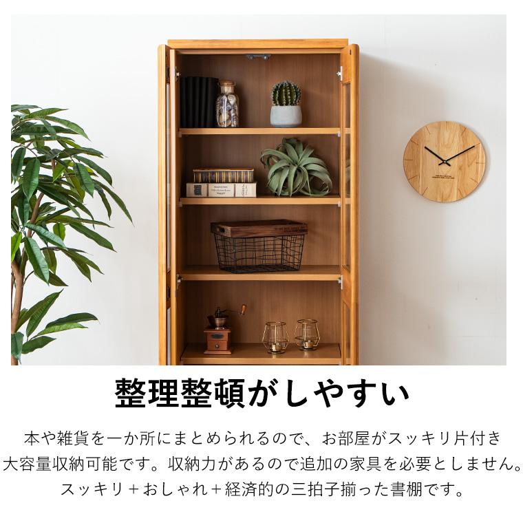 【お値段ご相談ください】大容量本棚 楽天市場】5/5(火)限定！1000円OFFクーポン配布中♪ 【新色発売】本棚