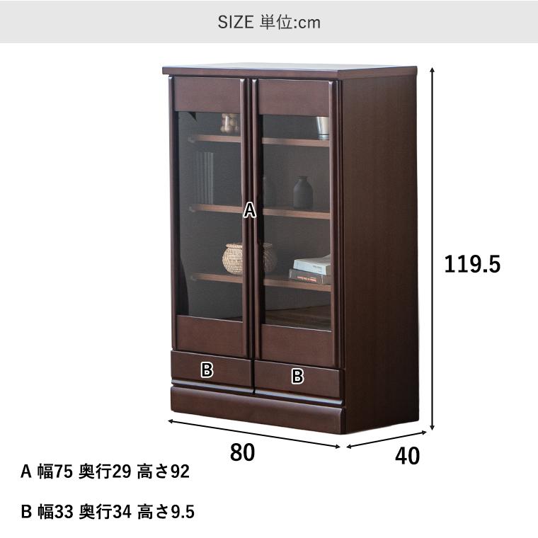 10%OFFクーポン＋10倍 9/19〜25限定】書棚 本棚 ロータイプ 幅80cm