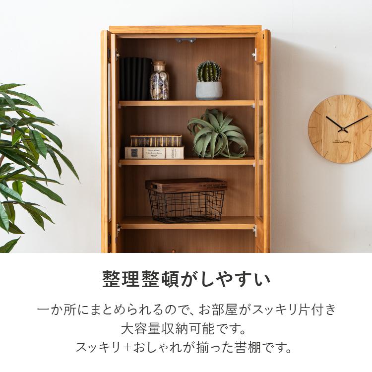 10%OFFクーポン＋10倍 9/19〜25限定】本棚 大容量 木製 漫画収納 幅