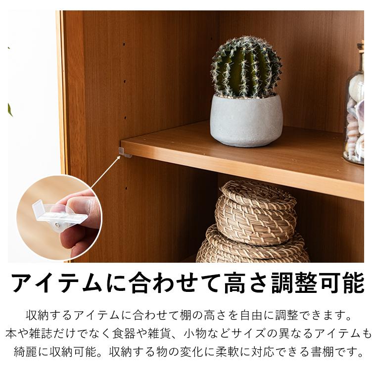 最大50%OFFクーポン 6/4〜7】本棚 書棚 収納 棚 おしゃれ ハイタイプ