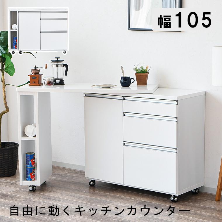 取りに来れる方限定！キッチンカウンターです！！ 手元を隠す キッチンカウンター ダストボックス 間仕切り 完成品 幅150