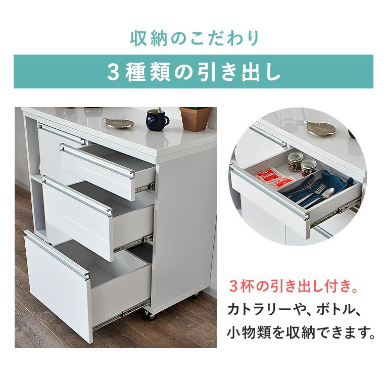 【リサイクルサービス八光】幅106㎝　エナメルホワイト　伸縮式キッチンカウンター キッチンカウンター 伸縮式 光沢天板 幅106-177cm （ キッチン収納