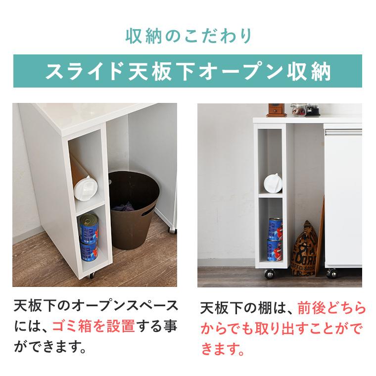 新商品最大50%OFFクーポン 5/15〜17】キッチンカウンター 伸縮