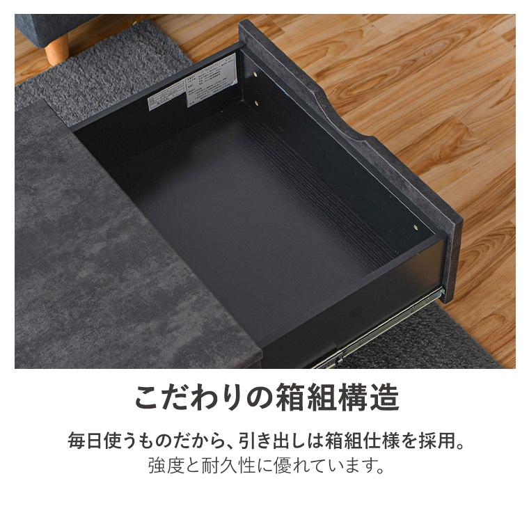 最大20%OFFクーポン 6/4〜7】センターテーブル リフトアップテーブル