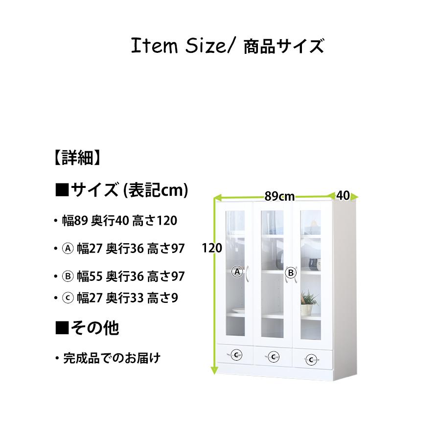 本棚 書棚 白 ロータイプ 幅90cm 隙間収納 大容量 扉付き スリム