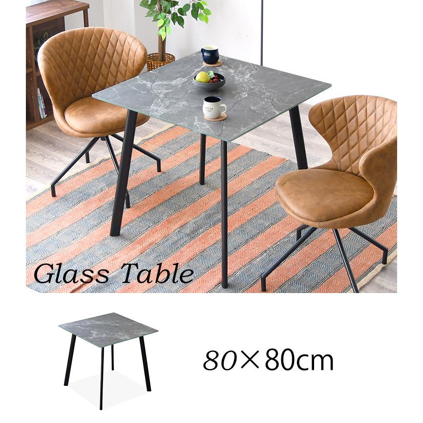 ダイニングテーブル　ガラス大理石柄 ダイニングテーブル 4人掛け 大理石調 収納スペース付き 幅140cm （ 石