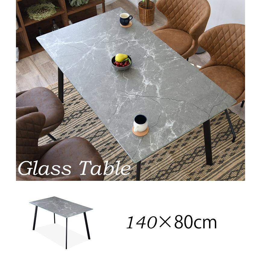 ダイニングテーブル ダイニングガラステーブル 大理石柄 テーブル 4人