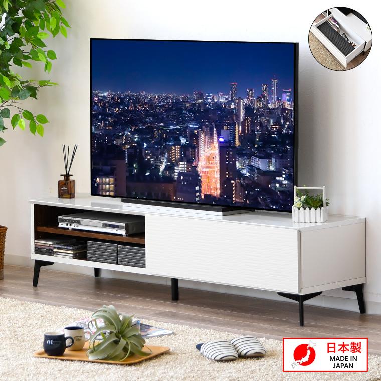 テレビ台 ローボード テレビラック 白 脚付き 160cm おしゃれ Tv台 安い 収納 国産 木製 木目調 収納家具 一人暮らし オリジナル家具の店bonir ヤフー店 通販 Yahoo ショッピング