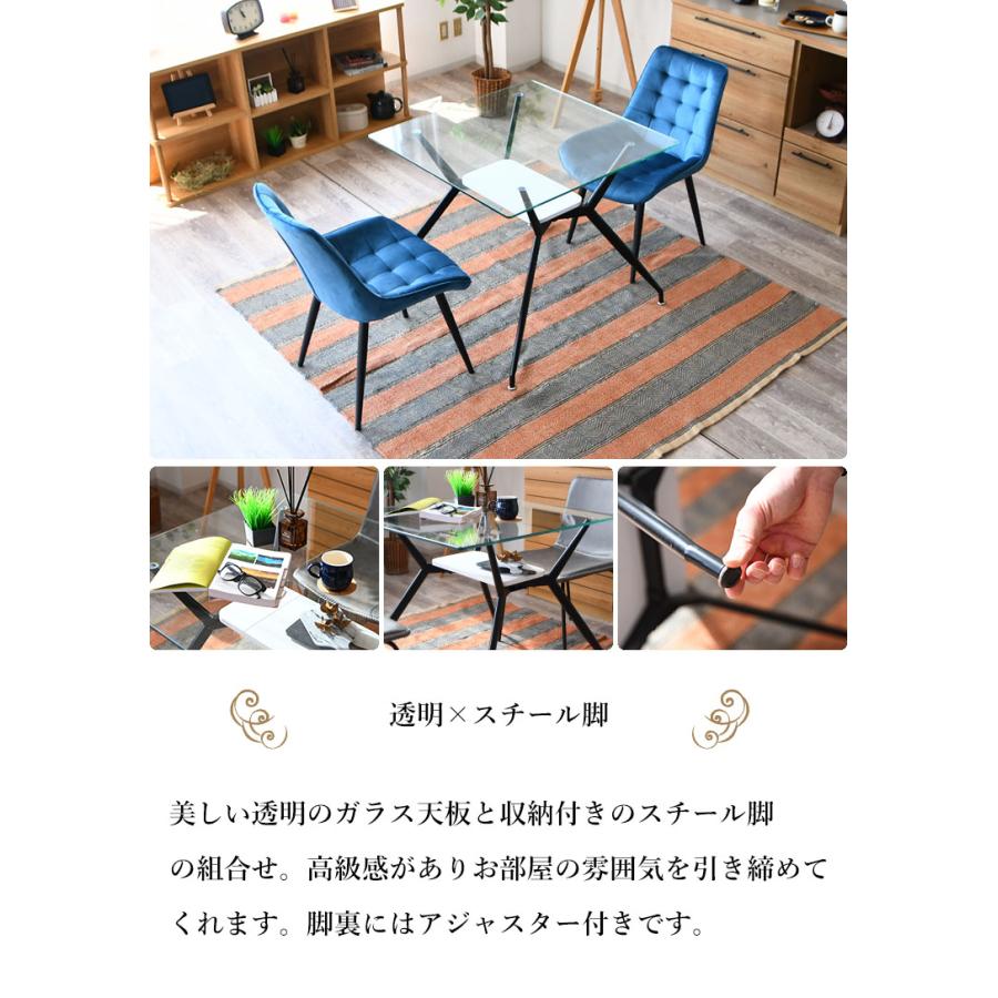 ガラステーブル ダイニングテーブルセット 2人用 3点セット