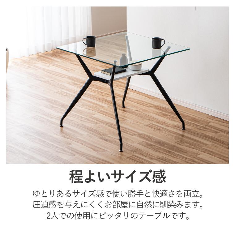 GW限定10%OFFクーポン 5/2〜5/6】ガラステーブル ダイニングテーブル