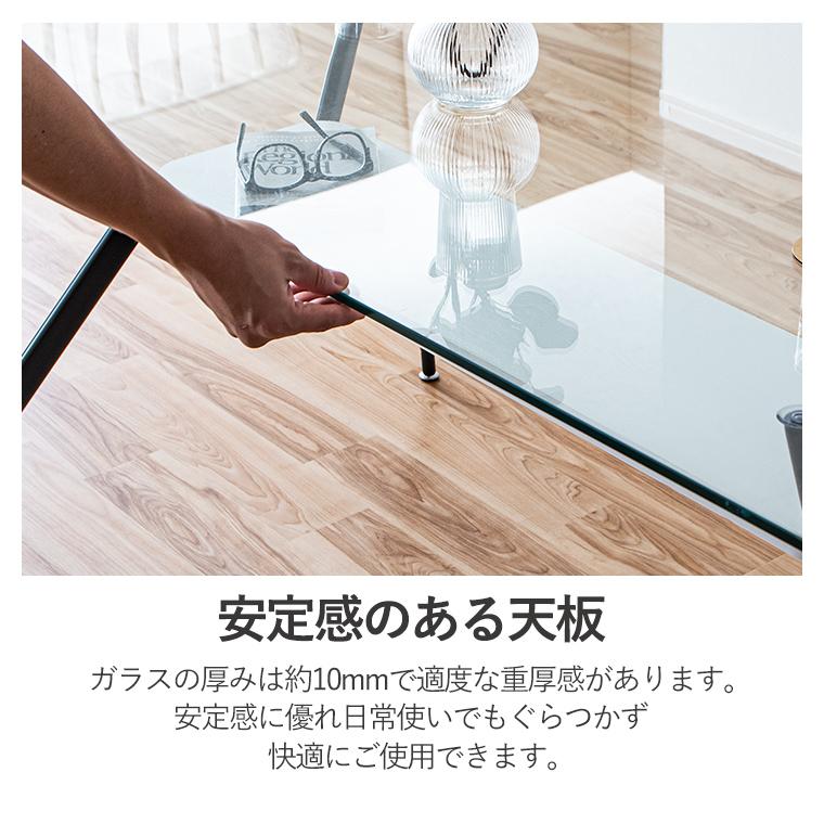 10%OFFクーポン 5/9＆5/10限定】ガラステーブル ダイニングテーブル