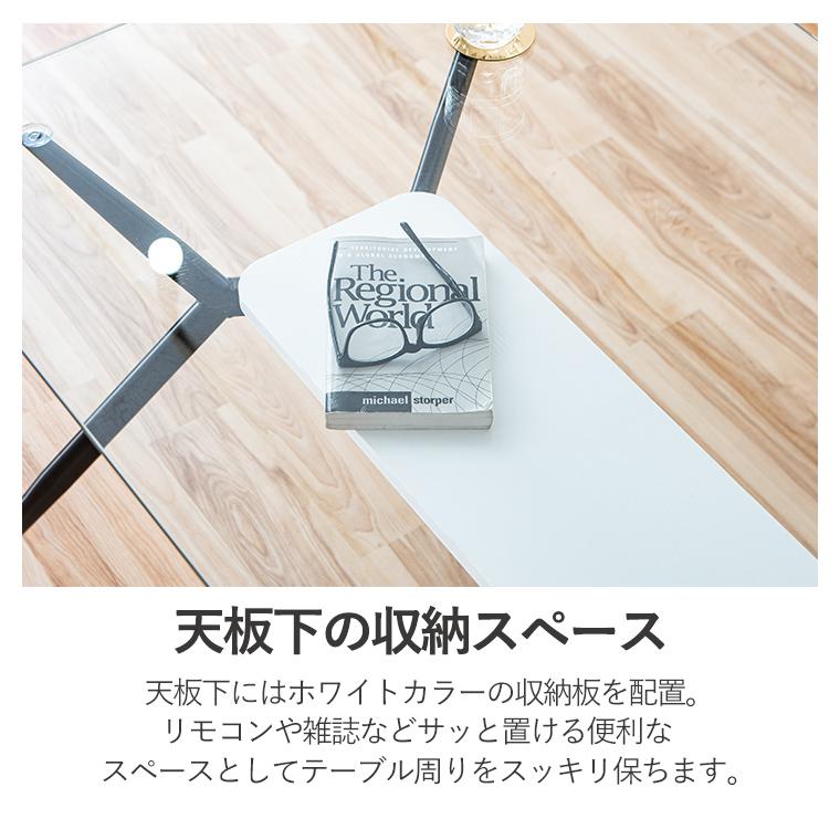 10%OFFクーポン 5/9＆5/10限定】ガラステーブル ダイニングテーブル
