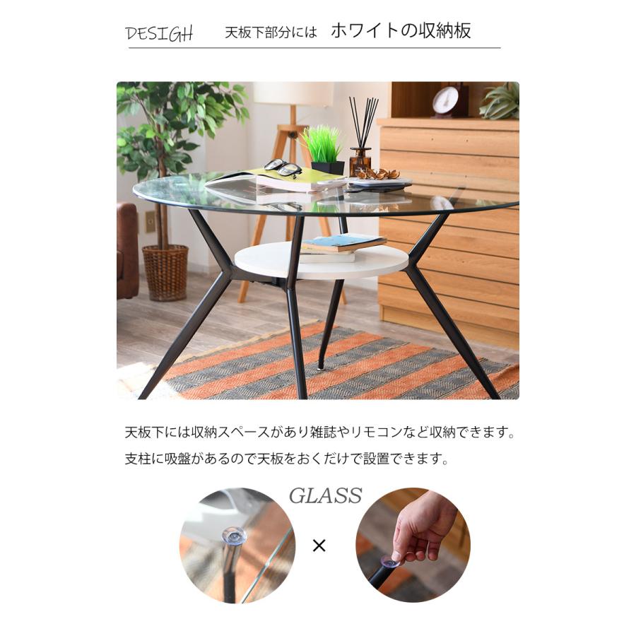 ガラステーブル テーブル円形 5点セット 4人掛け クリア 透明 丸 ガラステーブル テーブル円形 5点セット 4人掛け クリア 透明 丸