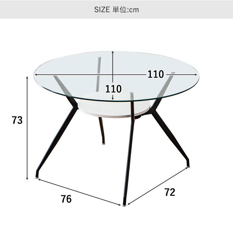 BONALDO ガラステーブル　直径100cm 厚み0.8cm BONALDO（ボナルド） Big Table（ビッグテーブル）ダイニングテーブル
