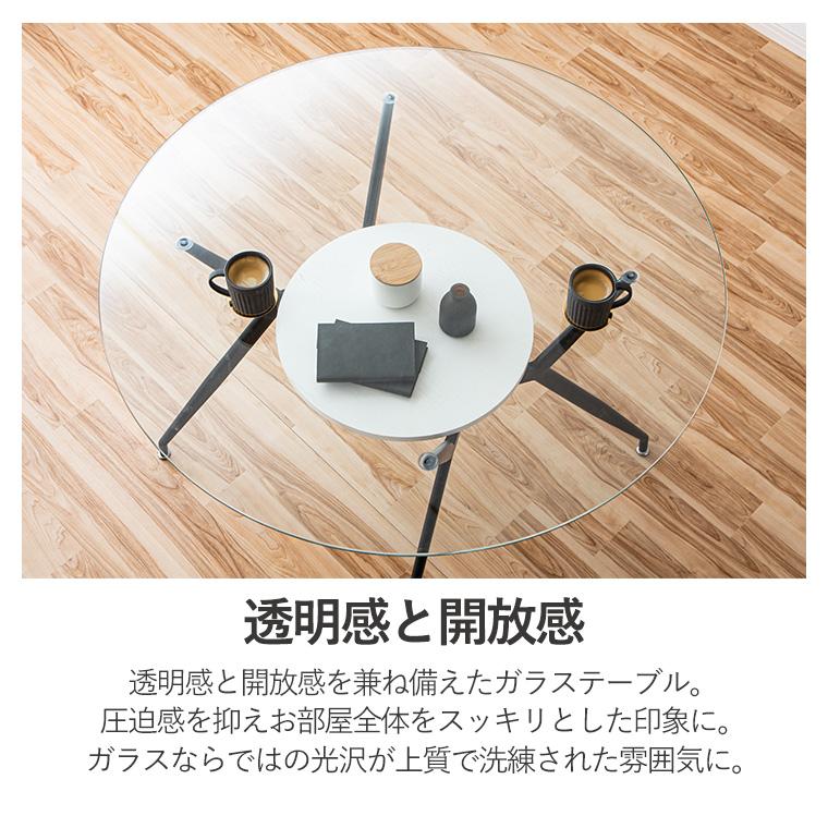 新商品最大50%OFFクーポン 5/15〜17】ガラステーブル ダイニング