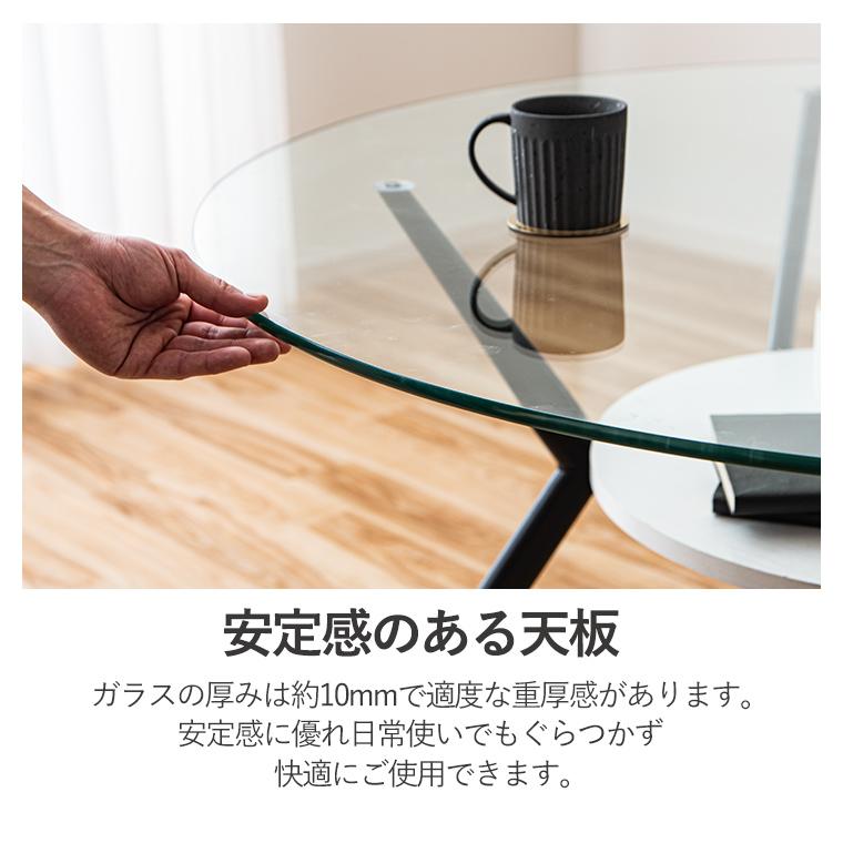 GW限定10%OFFクーポン 5/2〜5/6】ガラステーブル ダイニングテーブル