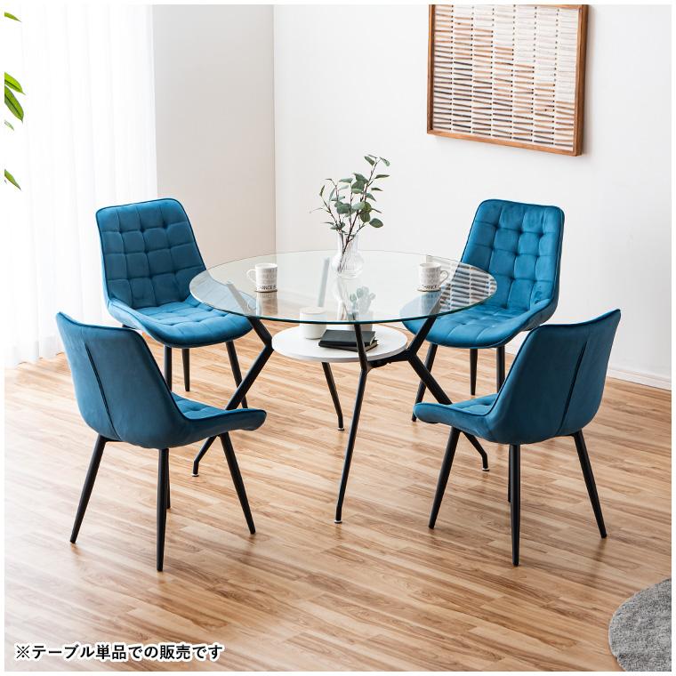 新商品最大50%OFFクーポン 5/15〜17】ガラステーブル ダイニング