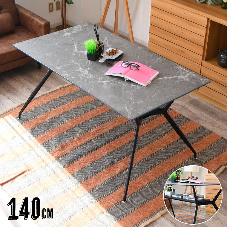 ダイニングテーブル　ガラス大理石柄 ダイニングテーブル ダイニングガラステーブル 収納 大理石柄 テーブル