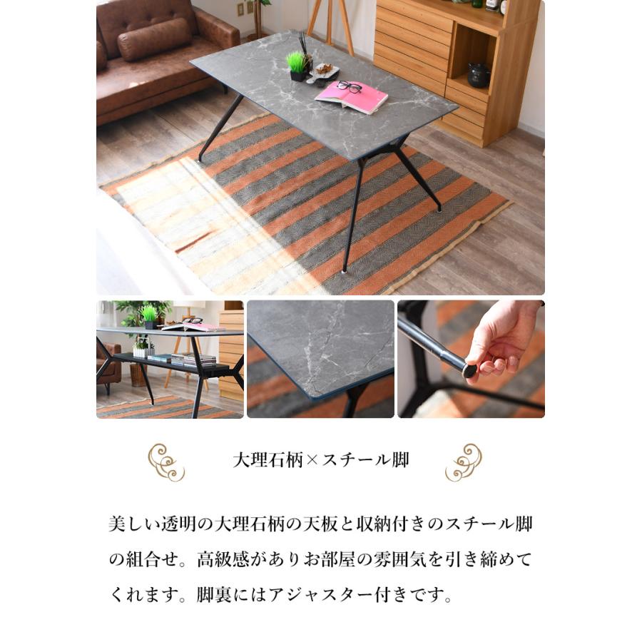 ダイニングテーブル ダイニングガラステーブル 収納 大理石柄 テーブル