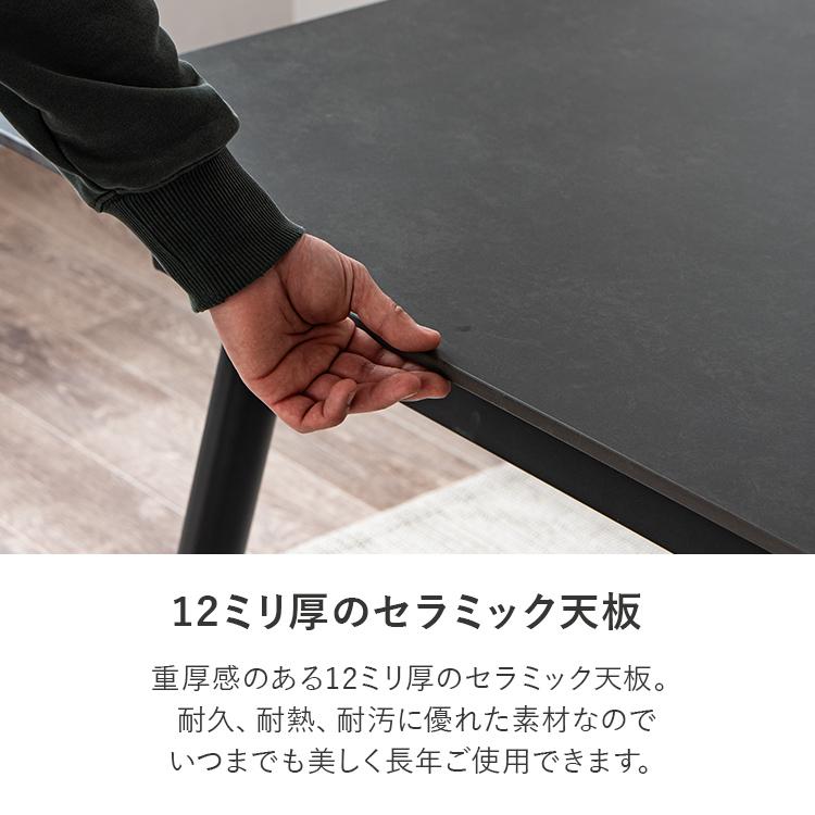 【最大30%OFFクーポン 4/25＆4/26限定】セラミックテーブル 片側伸長 伸長式 150 190 ダイニングテーブル セラミック テーブル 4人掛け 6人掛け_14