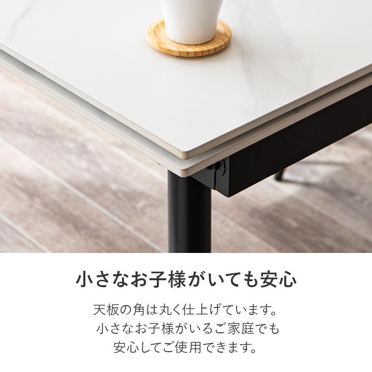 【最大30%OFFクーポン 4/25＆4/26限定】セラミックテーブル 片側伸長 伸長式 150 190 ダイニングテーブル セラミック テーブル 4人掛け 6人掛け_16