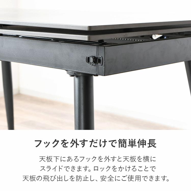 【最大30%OFFクーポン 4/25＆4/26限定】セラミックテーブル 片側伸長 伸長式 150 190 ダイニングテーブル セラミック テーブル 4人掛け 6人掛け_12