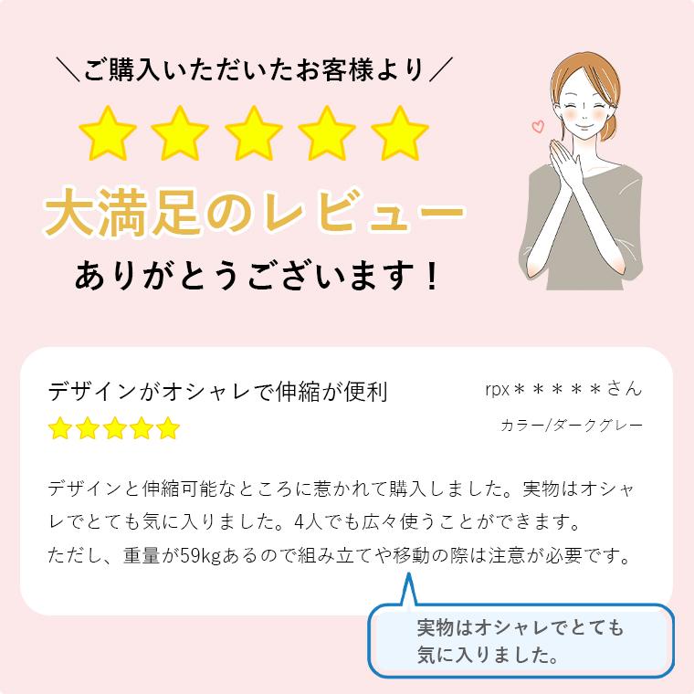 【最大30%OFFクーポン 4/25＆4/26限定】セラミックテーブル 片側伸長 伸長式 150 190 ダイニングテーブル セラミック テーブル 4人掛け 6人掛け_20