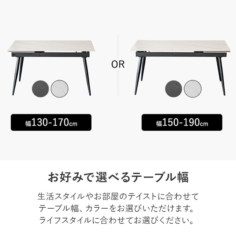 【最大30%OFFクーポン 4/25＆4/26限定】セラミックテーブル 片側伸長 伸長式 150 190 ダイニングテーブル セラミック テーブル 4人掛け 6人掛け_5