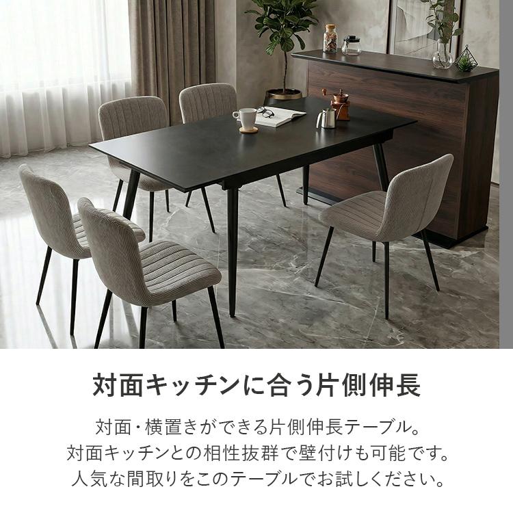 【極美品／送料無料】高級セラミックテーブル ２１０cmダークグレー定価８３万円 最大50%OFFクーポン 6/4〜7】セラミックテーブル 片側伸長 伸長式 150