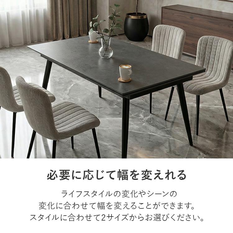 【最大30%OFFクーポン 4/25＆4/26限定】セラミックテーブル 片側伸長 伸長式 150 190 ダイニングテーブル セラミック テーブル 4人掛け 6人掛け_9