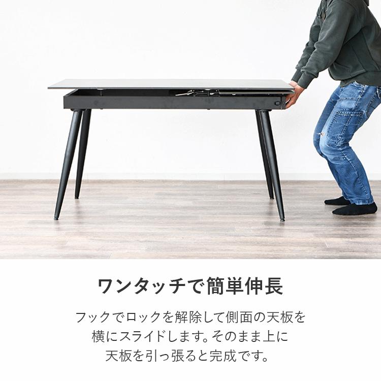 【最大30%OFFクーポン 4/25＆4/26限定】セラミックテーブル 片側伸長 伸長式 150 190 ダイニングテーブル セラミック テーブル 4人掛け 6人掛け_10