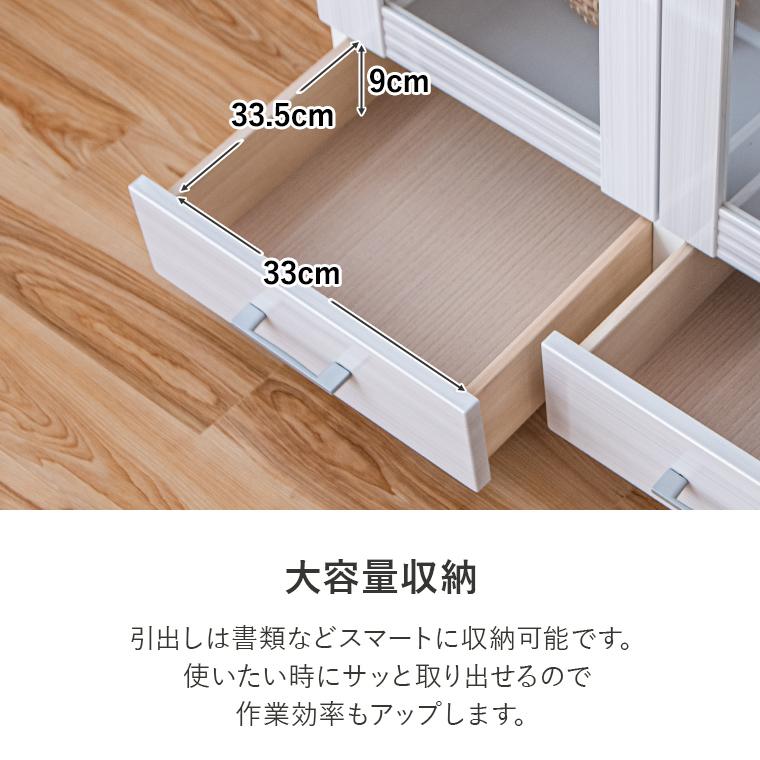 爆買WEEK 7/31〜8/2】書棚 食器棚 ロータイプ 幅80cm おしゃれ スリム