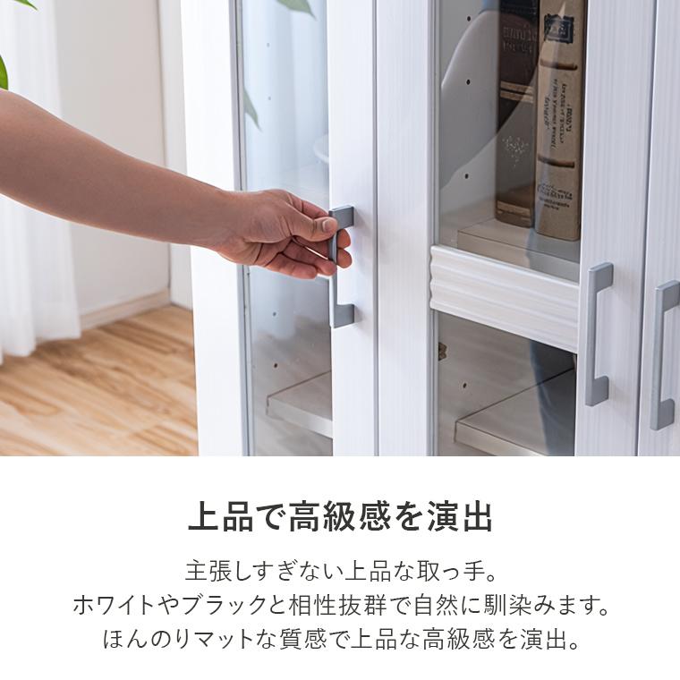 ポイント5%UP 9/15限定】書棚 食器棚 ロータイプ 白 幅90cm おしゃれ