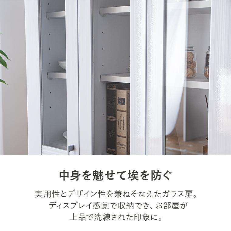 書棚 食器棚 ロータイプ 白 幅90cm おしゃれ スリム 隙間収納 大容量