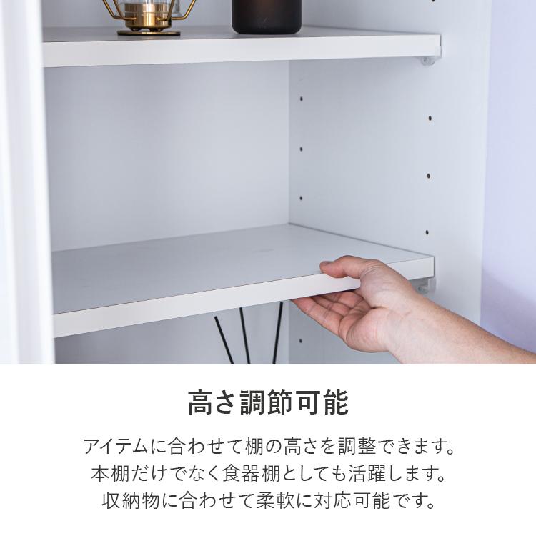 書棚 食器棚 ロータイプ 白 幅90cm おしゃれ スリム 隙間収納 大容量