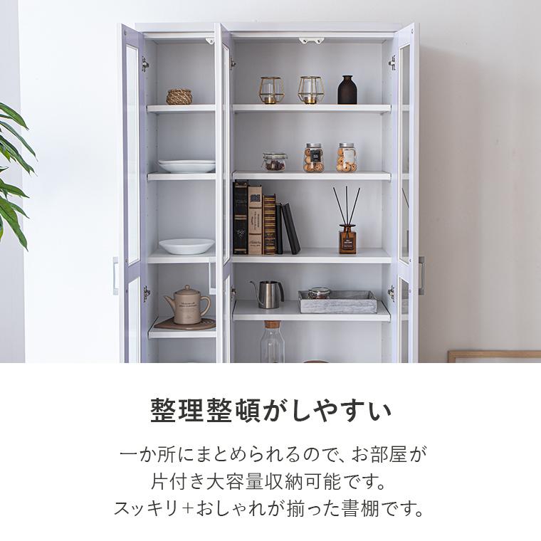 食器棚・本棚 書棚 食器棚 コミックラック 幅90cm 隙間収納 大容量 扉付き ガラス