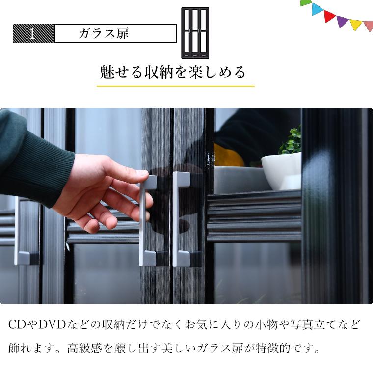 書棚 食器棚 コミックラック 幅90cm 隙間収納 大容量 扉付き ガラス 開き戸 木製 北欧｜bonir-yhs｜08