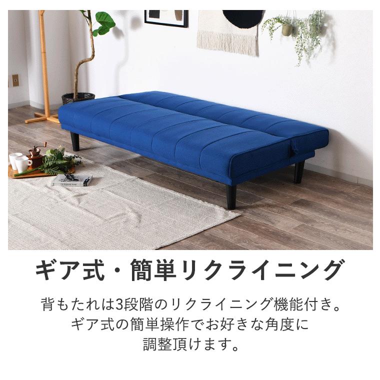 ソファベッド セミダブル 3人掛け 180cm 2人掛け ベッドソファー ソファベッド セミダブル 3人掛け 180cm 2人掛け ベッドソファー
