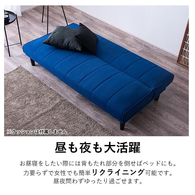 ソファベッド セミダブル 3人掛け 180cm 2人掛け ベッドソファー
