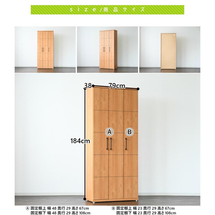 2/21＆2/22 20%OFF】下駄箱 ハイタイプ 幅80cm 30足 収納 棚 スリム