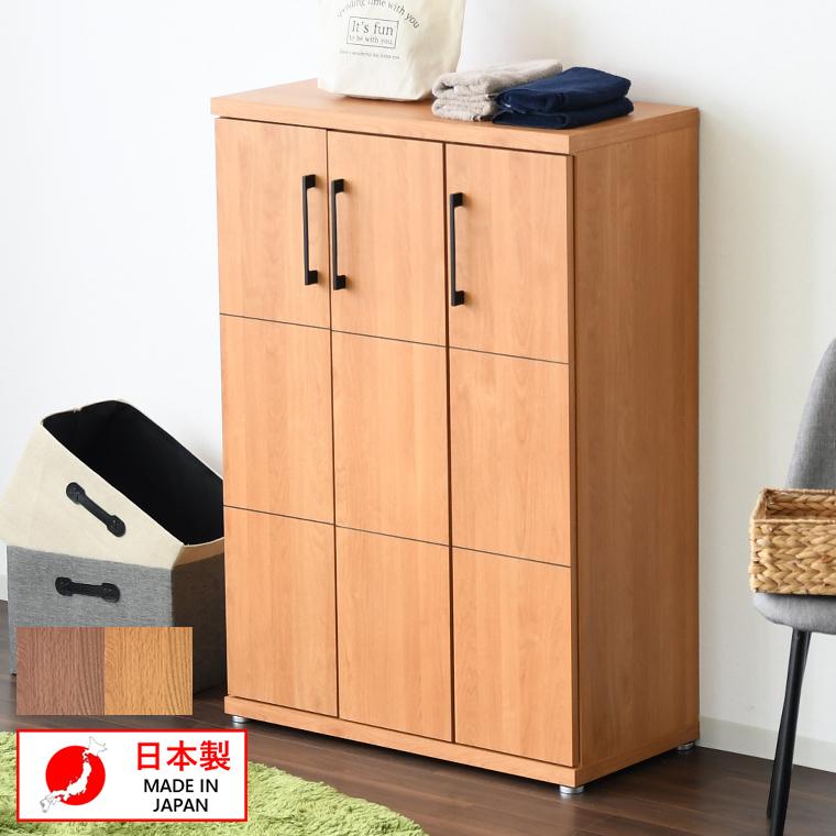 下駄箱　靴入れ 下駄箱 幅80cm 引き戸式（ 靴箱 和風 靴入れ 玄関収納 玄関 靴 収納 幅