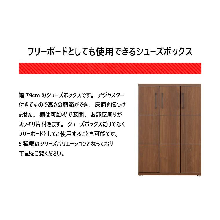 【GW限定10%OFFクーポン 5/2〜5/6】下駄箱 ロータイプ 幅80cm 20足 靴入れ 収納 棚 スリム 木製 縦長 おしゃれ 薄型 大容量 本棚 完成品_5