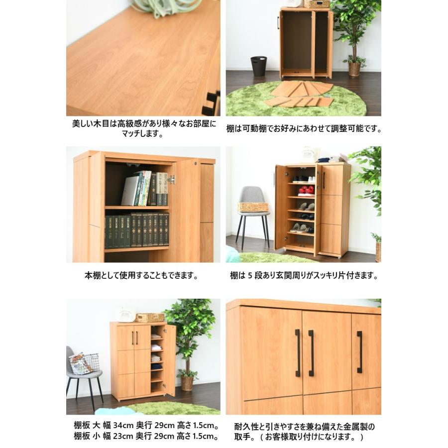 【GW限定10%OFFクーポン 5/2〜5/6】下駄箱 ロータイプ 幅80cm 20足 靴入れ 収納 棚 スリム 木製 縦長 おしゃれ 薄型 大容量 本棚 完成品_6