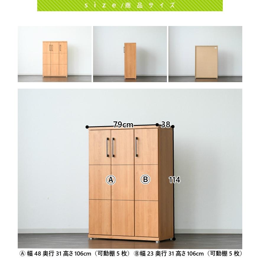 【GW限定10%OFFクーポン 5/2〜5/6】下駄箱 ロータイプ 幅80cm 20足 靴入れ 収納 棚 スリム 木製 縦長 おしゃれ 薄型 大容量 本棚 完成品_9