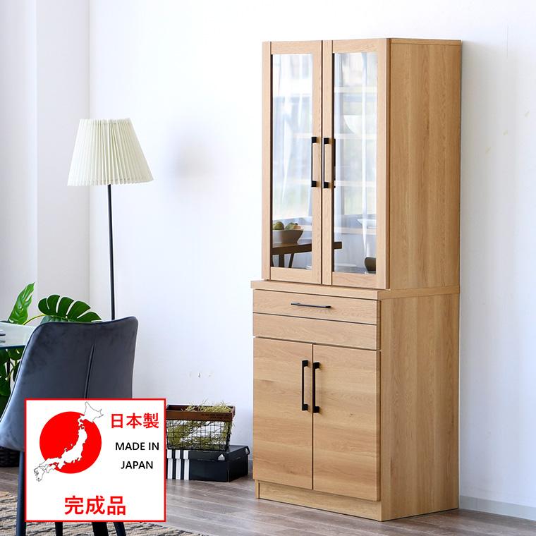 売り切れ必至 国産食器棚 キッチン収納 ダイニングボード キッチンボード キッチンキャビネット 幅70 引出し 高さ180 カップボード 一人暮らし 日本製 058 オリジナル家具の店bonir ヤフー店 通販 Yahoo ショッピング 希少 大人気 Www Skylanceronline Com