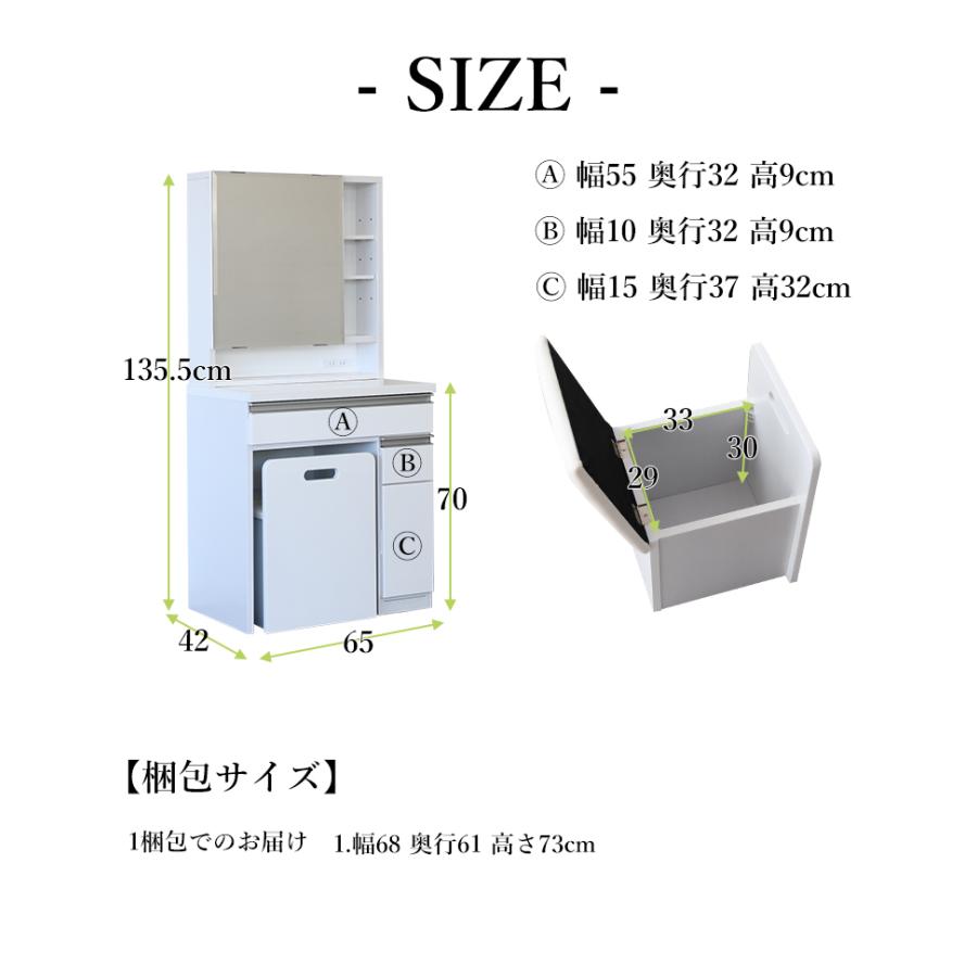 ドレッサー おしゃれ 子供 安い 白 一面鏡 1面鏡ドレッサー コンパクト 化粧 コンセント付き スツール付き 姫系 一人暮らし｜bonir-yhs｜12