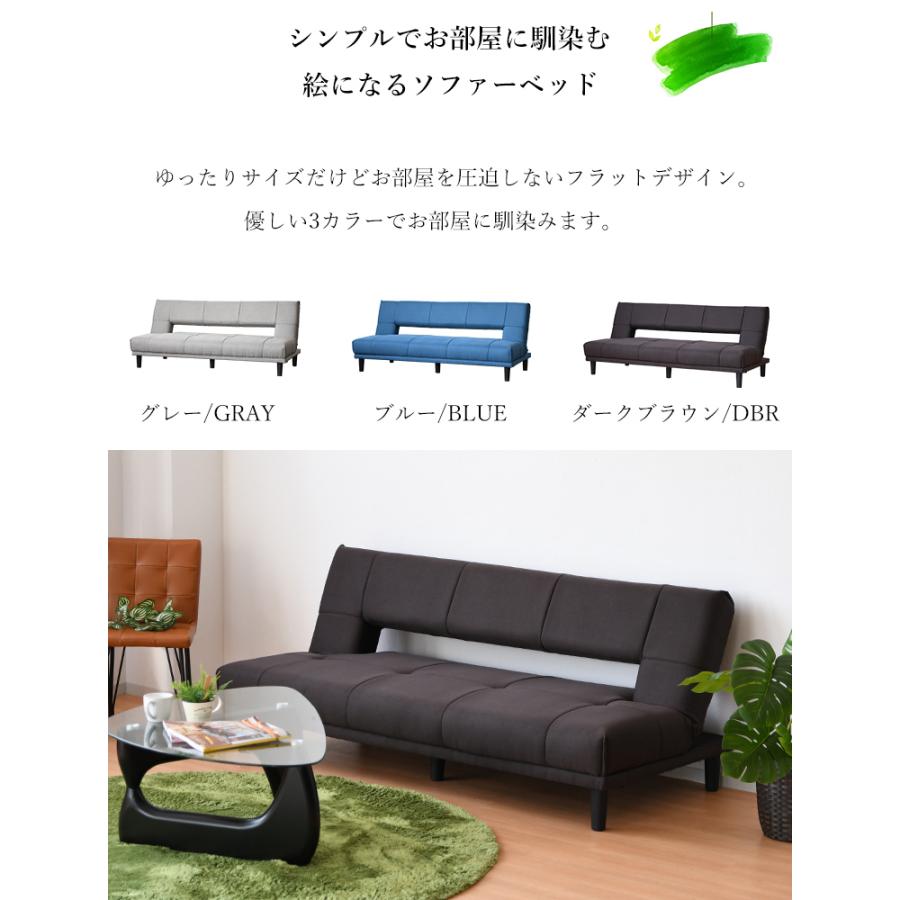 ソファーベッド リクライニングソファ 折りたたみソファ 3人掛け ソファーベッド リクライニングソファ 折りたたみソファ 3人掛け