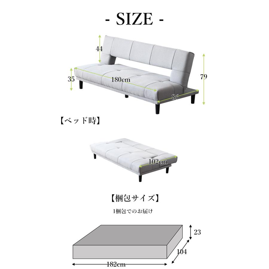 ソファーベッド リクライニングソファ 折りたたみソファ 3人掛け ソファーベッド リクライニングソファ 折りたたみソファ 3人掛け
